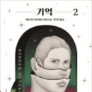 부산광역시 동래구 치매안심센터 이미지