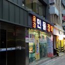 금강약국 앞 이미지