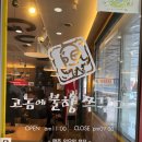 강동로1-36 이미지