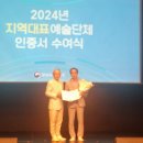 거제필하모닉오케스트라 이미지