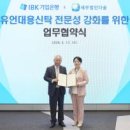 다솔안전 화이트페이퍼