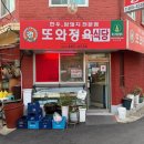 삼학홈마트 이미지