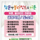 거북선공원1길 이미지