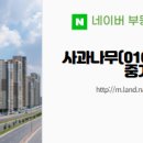 삼정더베스트공인중개사사무소 네이버블로그