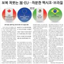 아이플러스공인중개사사무소 이미지