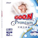 속옷인터내셔널