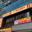 타누키쿠시