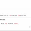 금호타이어 여수대리점 이미지