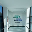 아산시생활자원처리장 | 아산시생활자원처리장, 친환경을 담은 디자인 공간으로 재탄생하다