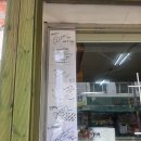 11545-08-00-32 | 성수동 오복떡집 연예인 싸인 많은 SNS 인기 떡집 후기