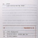 외로움의 습격 : 모두, 홀로 남겨질 것이다 이미지