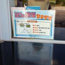 무주지포트 대구달서구점 | 가족여행 아이와 가볼만한곳 무주 태권도원 공연 박물관 모노레일 전망대