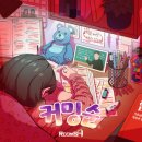#11 대구 동성로 방탈출카페 룸즈에이 동성로2호점 &#39;커밍순&#39;
