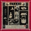 세븐일레븐 음성대소문화점 | [#75.방탈출] 하.. 인생테마 갱신이요 '아야코' 후즈데어 강남