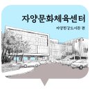 광진구 자양2동 주민센터 3층 공부방 | 구석구석 살펴본 자양한강도서관! 1월 28일부터 운영합니다♪