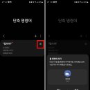 빅스비마트