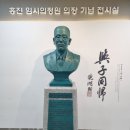 홍진식당 이미지