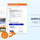 에이엠피엠글로벌 - 금천구 가산디지털1로 145 | 에이엠피엠글로벌