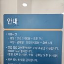 서울아산병원 샌드위치 맛집, 퀴즈노스 후기 (총 4건의 방문후기 &amp; 가는 길)