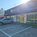 삼삼오오 | [정관 맛집] 부산 기장 가족 외식 성지 - 삼삼오오 정관점 찐 후기