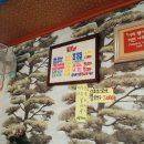 박서방 해물칼국수 이미지