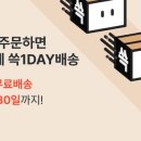 반품닷컴 이미지