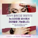 라라피부과의원 이미지