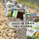 김제광활간척지쌀 이미지