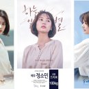 tvN '하늘에서내리는일억개의별' 제작발표회 서포트 완료 이미지