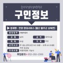 (주)동성모터스정비