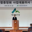 산림조합중앙회 이미지