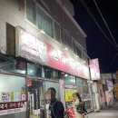 돈돼지구이전문점 이미지