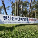 경상국립대학교(체육관) 이미지