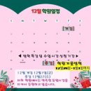 간석3동-12 이미지