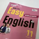 더이지잉글리쉬 | 이지잉글리쉬(Easy English) 한달 공부 후기