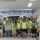 천안인애학교 이미지