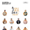 국립농산물 품질관리원 이미지