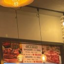 강사장 정육식당