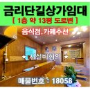 호프마을 이미지