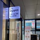 윤지우네일갤러리
