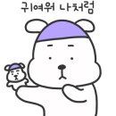 나만의 모루인형 만들기 이미지