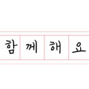 100세 시대 건강도 경영하라 이미지