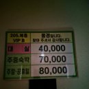 풍경무인텔 이미지