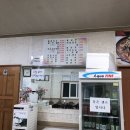 온양감자탕 이미지