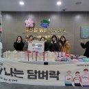 뜨개사랑 이미지