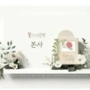 성거초등학교 병설유치원 이미지