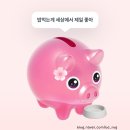 토스 꽃돼지🐷하고 만원 받으세요 :) 이미지