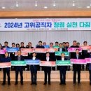 여수시청 이미지