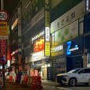 유림노래연습장 이미지