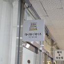 GS25 의정부럭스점 | 데이데이케이크 의정부점 생일케이크 제작 의정부레터링케이크